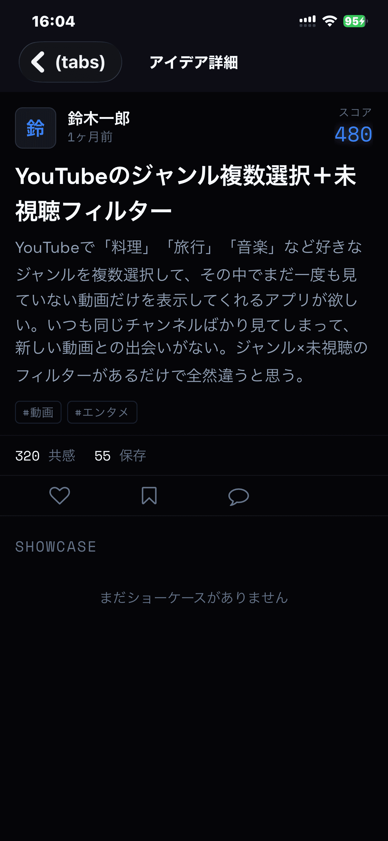Aporix — スクリーンショット 2
