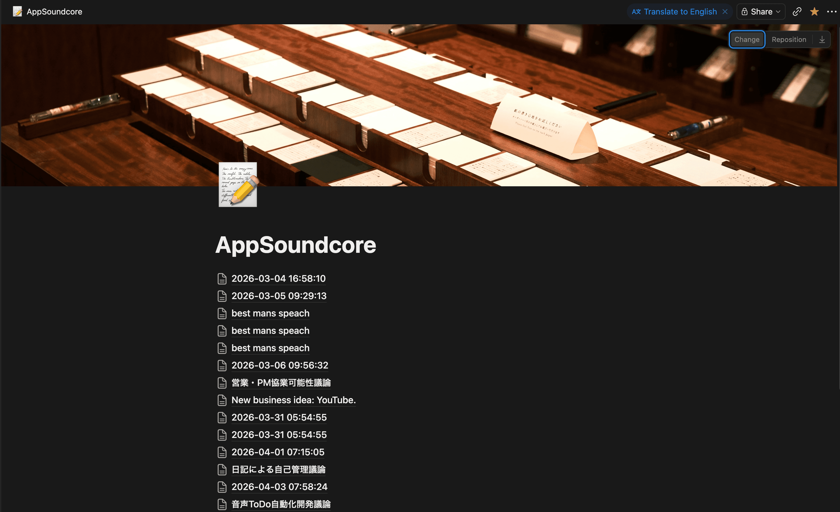 Voice → Notion → AI Classifier — スクリーンショット 2