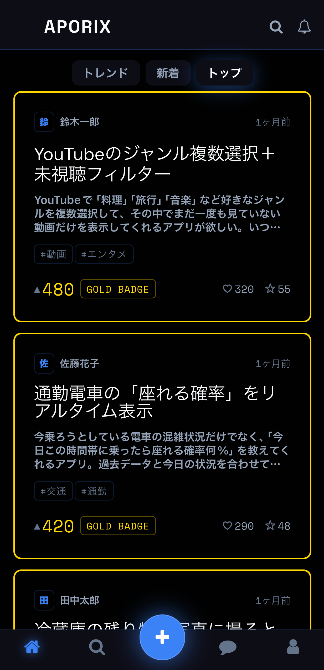 Aporix